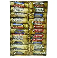 MEGA PIRATKA JF P2000