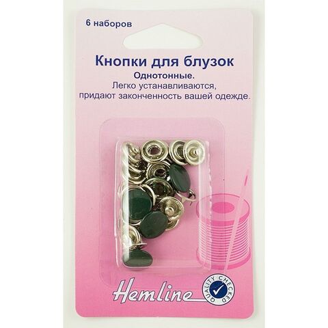 Кнопки для блузок однотонные 11мм 440.BT Hemline