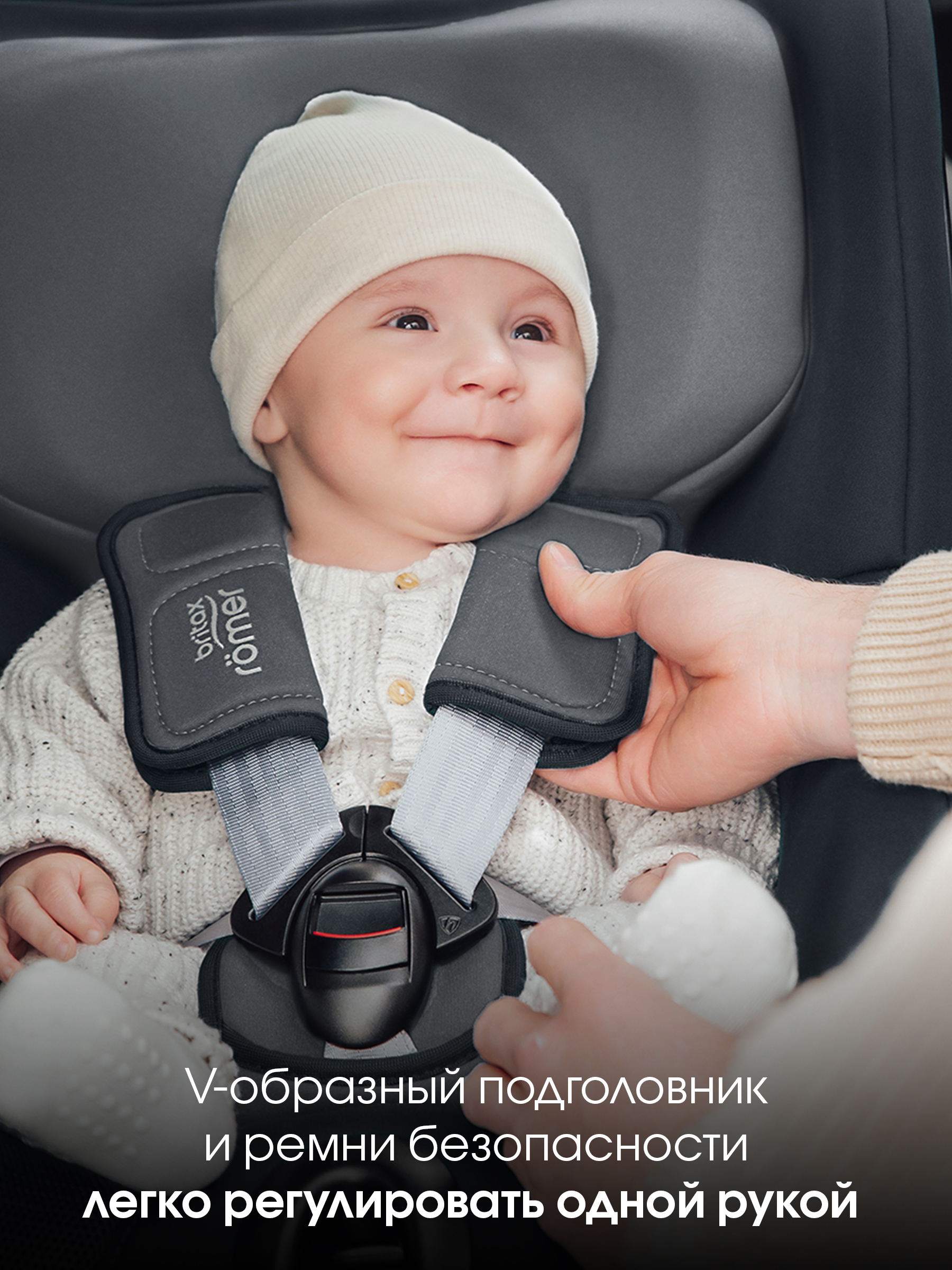 Детское автокресло Britax Roemer DUALFIX 5Z Classic | Deep Grey