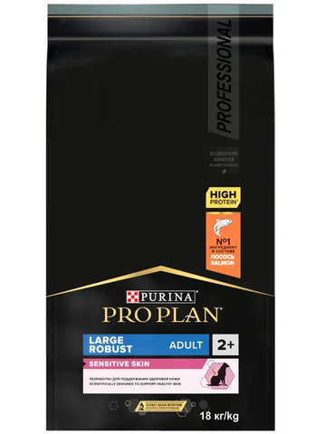 Purina Pro Plan Large Robust Adult canine Sensitive Skin Salmon with Rice dry 18 кг