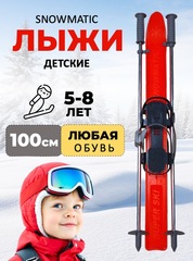 Лыжный комплект детский Snowmatic KIDS SKI SET 100 Orange