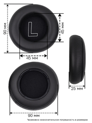 Амбушюры для Bang & Olufsen: BeoPlay H7, H9i, H9 Wireless (Версия V2)