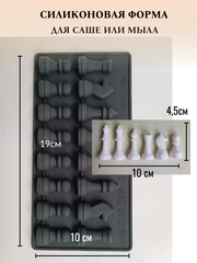 Силиконовая форма 