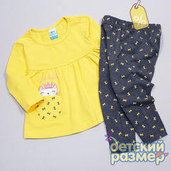 Уценка | Костюм (кармашек)