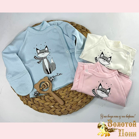 Распашонка царапки/начёс (56-62) 251125-SD1033