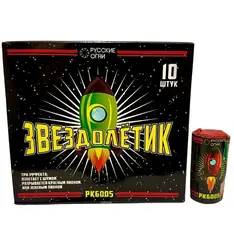 ЦИРКОБЛИЦ ЗВЕЗДОЛЕТИК