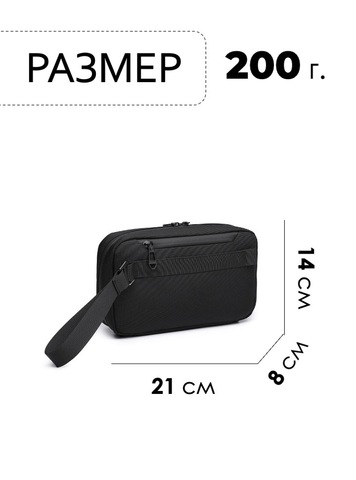 Картинка сумка для документов Ozuko 9673 Black - 2