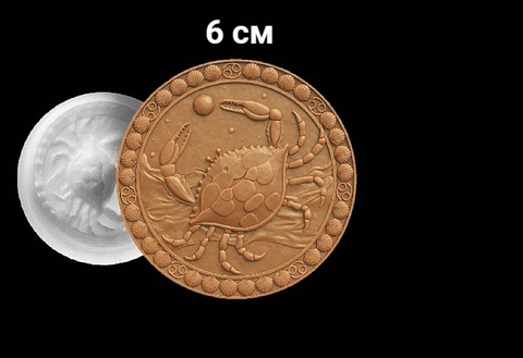Силиконовый молд № 392 медальон Рак 6 см