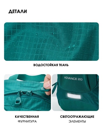 Картинка рюкзак туристический Nevo Rhino 9282-NW Green - 6