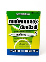 Mancozeb Манкоцеб Тайланд