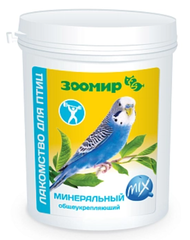 Зоомир Лакомство д/птиц Минеральный MIX общеукрепляющий, 600гр