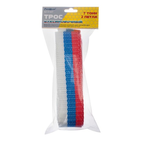 Трос буксировочный 7 тонн, 2 петли (РемоКолор) 62-4-527