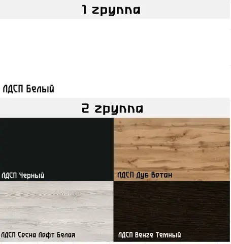 Стол визажный лофт