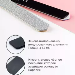 Основа облегченная черная размер S