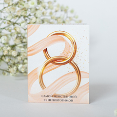 ● Мини-открытка 