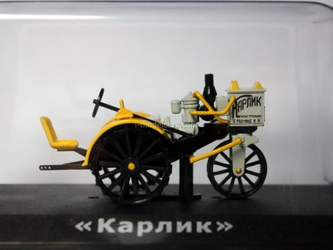 Tractor Karlik (Dwarf) 1:43 Hachette #65