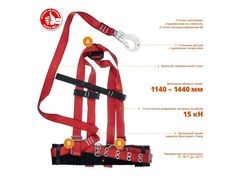 ЗУБР АЛТАЙ страховочный строп, фурнитура из оцинкованной стали, 3 точки крепления, размер L (1140-1440), лямочный пояс с наплечными лямками(11584)