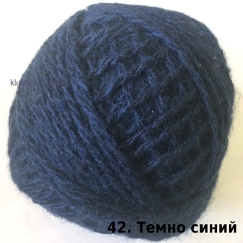 Пряжа Карачаевская 42 Темно-синий - купить в интернет-магазине недорого klubokshop.ru