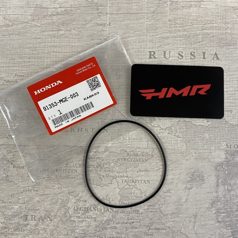 Honda SET3 O-ring 91353-MGE-003