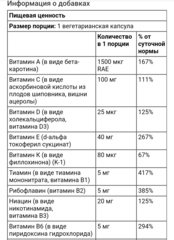 Solaray, Мультивитамины для мужчин Once Daily Active, 90 растительных капсул