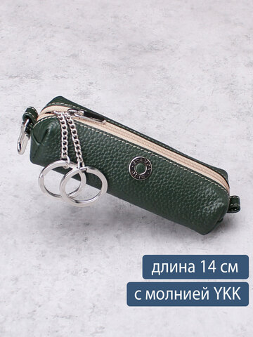 352-1409 - Футляр для ключей Stampa Brio