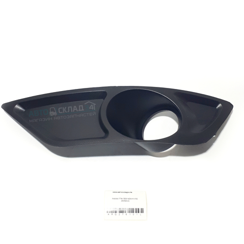 РАМКА ПТФ ЛЕВ NEXIA N150 ARIRANG