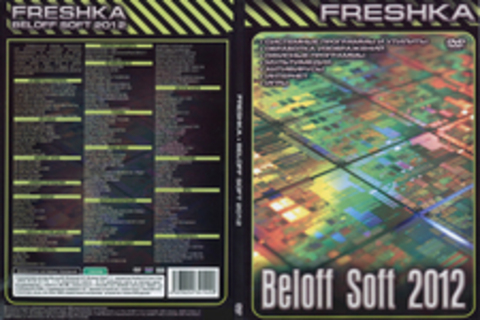 Freshka. Beloff Soft 2012