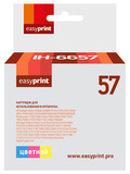 Картридж EasyPrint IH-6657 №57 для HP Deskjet 450, 5150, 9650, Photosmart 7150, Officejet 6110, цветной