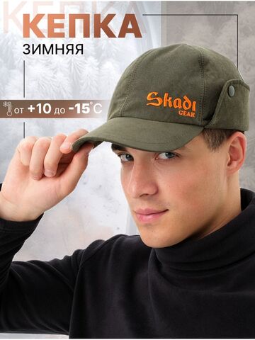 Кепи утепленное 