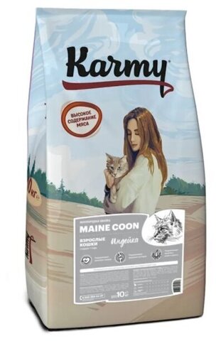 Сухой корм для кошек Karmy Maine Coon, с индейкой 10 кг