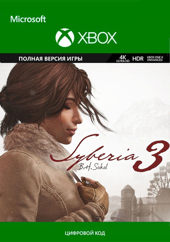 Сибирь 3 (Syberia 3) (Xbox One/Series S/X, полностью на русском языке) [Цифровой код доступа]