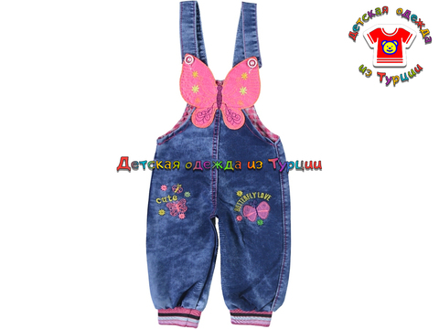 Полукомбинезон