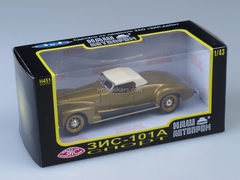 ZIS-101A Sport with awning 1:43 Nash Avtoprom