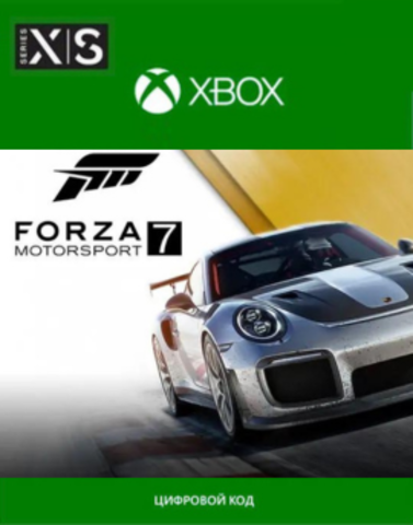 Forza Motorsport 7 (Xbox One/Series S/X, интерфейс и субтитры на русском языке) [Цифровой код доступа]