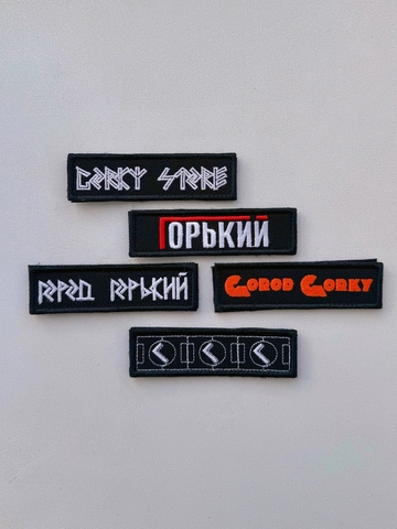 Набор шевронов на липучке