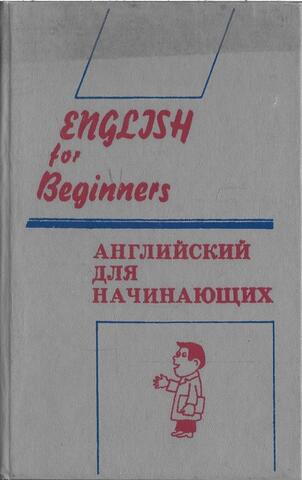 English for beginners.