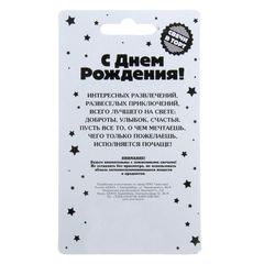 Свеча в торт. Цифра 