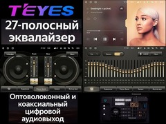 Магнитола Teyes CC3 Android 10 6/128GB QLED DSP 4G модель CC3-6128