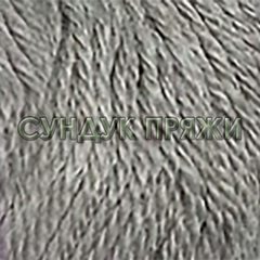 ALPACANA FINE Lanoso 951