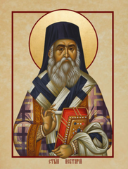 Нектарий Эгинский