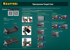 KRAFTOOL LD-100, 5 см - 100 м, лазерный дальномер (34765)