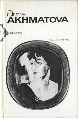 Ахматова. Стихотворения. Poems