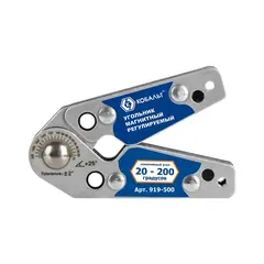 Угольник магнитный КОБАЛЬТ 101*63 мм, РЕГУЛИРУЕМЫЙ, диапазон углов 20-200 град., тран-р, ключ д/фиксации, магнит до 16 кг (919-500)