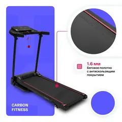 Беговая дорожка домашняя CARBON FITNESS T470