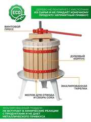 Пресс винтовой 30л