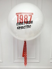 Собери свой набор