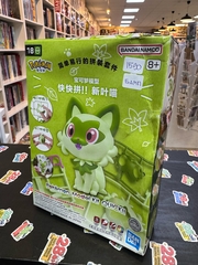 Pokemon: Sprigatito (сборная модель) (Бамп)