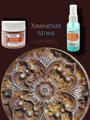 эффект окисла металла,голубая патина, 50мл, ProArt