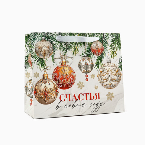 Пакет подарочный M горизонтальный, «Счастья в Новом году», 27*23*11 см (Д*В*Ш), 1 шт.
