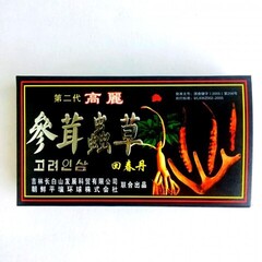 Возбудитель для мужчин Хуэй чжун дан, 5 шариков